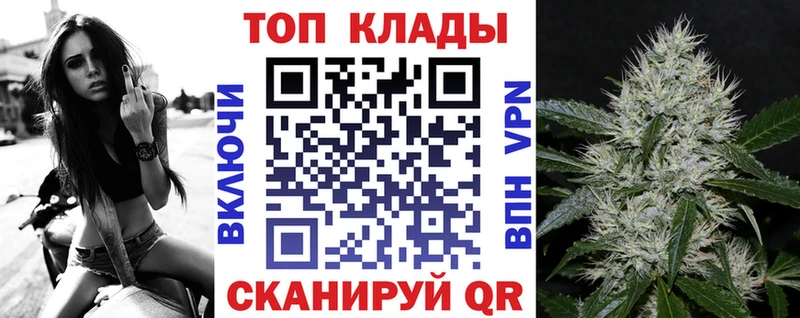 Где найти наркотики Большой Камень ГЕРОИН  МЕФ  Бошки Шишки 