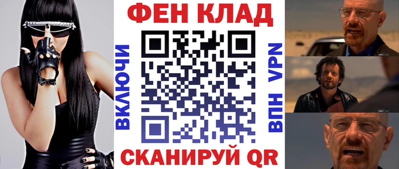 блэк спрут зеркало  Большой Камень  Амфетамин VHQ 