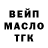 ТГК вейп Titankz Titan