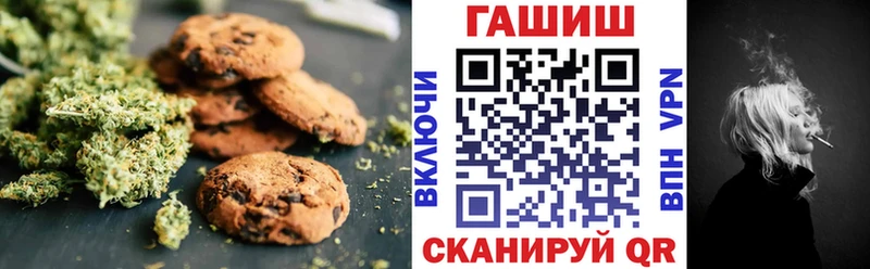 где купить наркоту  Большой Камень  Еда ТГК марихуана 