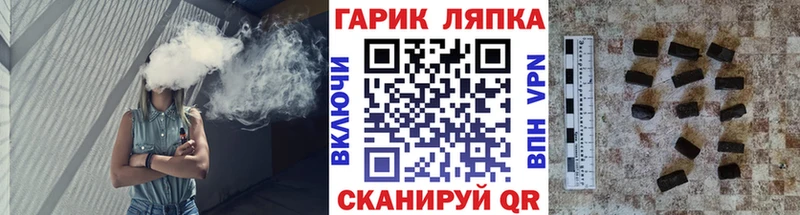 KRAKEN вход  Большой Камень  Гашиш Изолятор  наркошоп 