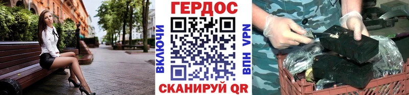 ГЕРОИН герыч  Большой Камень 