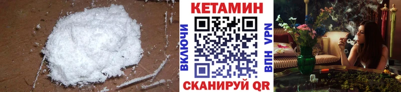 mega сайт  где купить наркоту  мориарти какой сайт  Кетамин ketamine  Большой Камень 