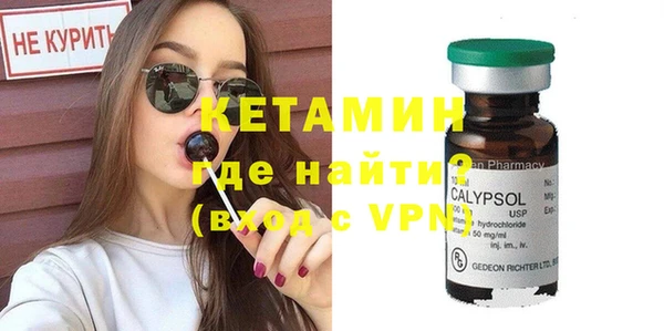 ALPHA-PVP Алексеевка