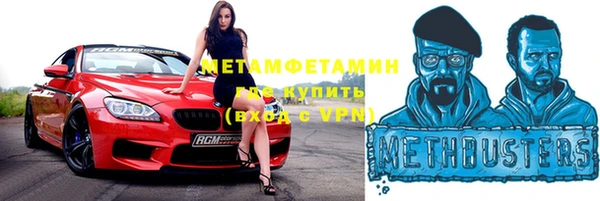 MESCALINE Алексин