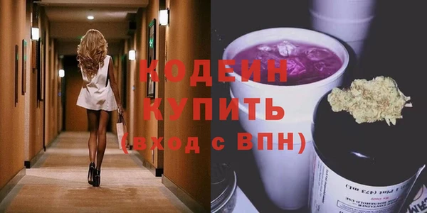 MESCALINE Алексин