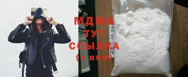 МДМА Иннополис
