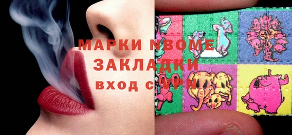 MESCALINE Алексин