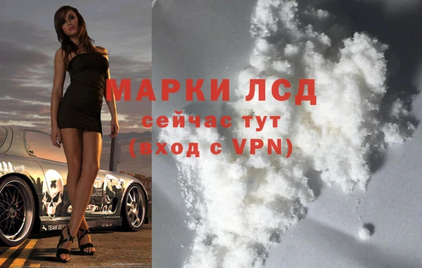 MESCALINE Алексин