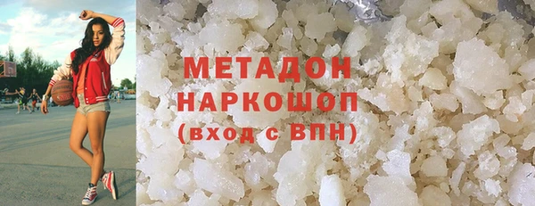 трава Инта