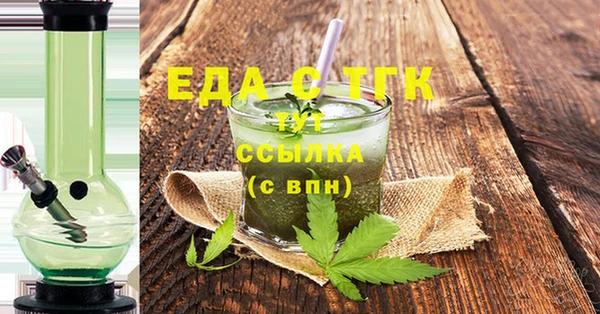 круглые Алзамай