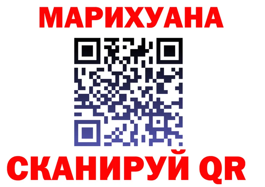 ТГК Wax зеркало площадка кракен Большой Камень