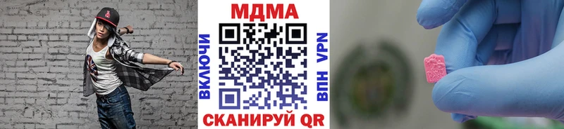 ОМГ ОМГ ссылка как найти закладки Большой Камень MDMA VHQ