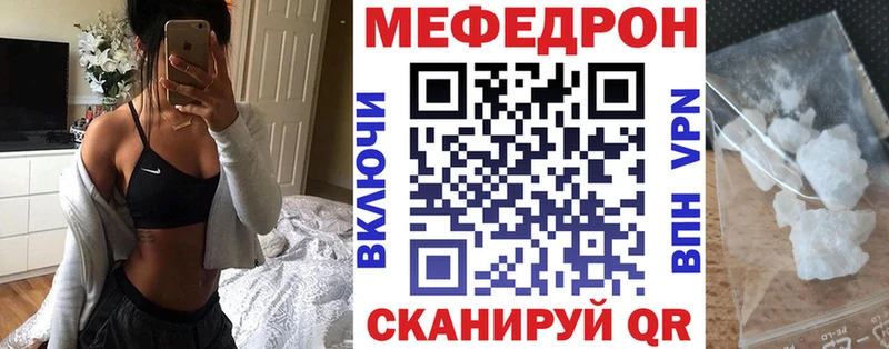 это какой сайт  Большой Камень  Меф 4 MMC 