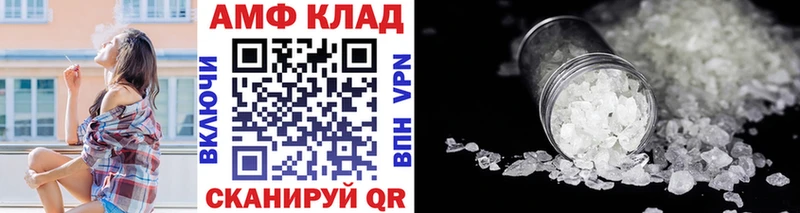 Первитин витя Большой Камень