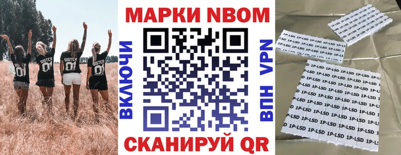 купить наркотик  МЕГА ТОР  Наркотические марки 1500мкг  Большой Камень 