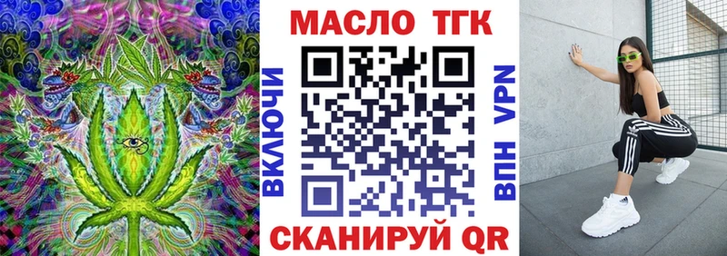 Дистиллят ТГК жижа  Большой Камень 